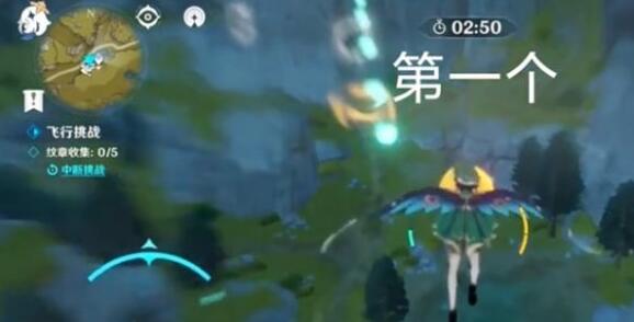原神风止之处第四天纹章分布位置一览 原神风止之处第四天纹章分布位置一览