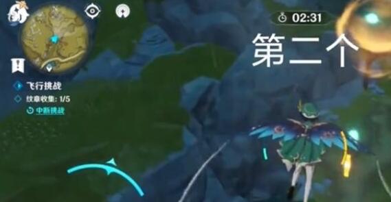 原神风止之处第四天纹章分布位置一览 原神风止之处第四天纹章分布位置一览