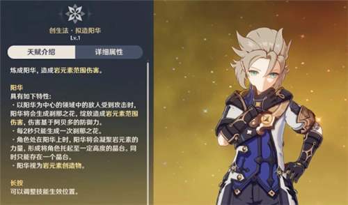 原神阿贝多用什么武器比较好 原神阿贝多用什么武器比较好