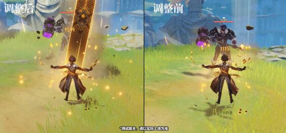 原神钟离加强什么时候上线 原神钟离加强什么时候上线