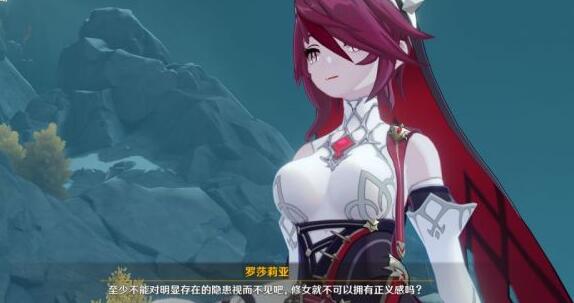 原神罗莎莉亚什么时候能抽 原神罗莎莉亚什么时候能抽