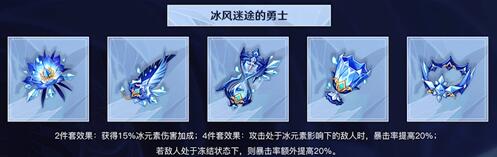 原神甘雨圣遗物搭配方案推荐 原神甘雨圣遗物搭配方案推荐