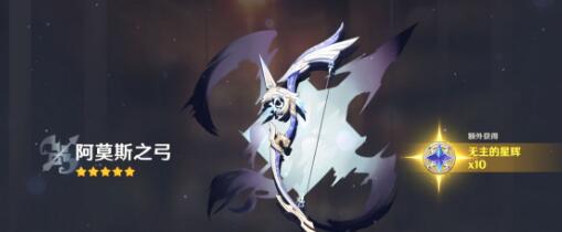 原神雪山五个灯柱如何同时点亮 原神雪山五个灯柱如何同时点亮