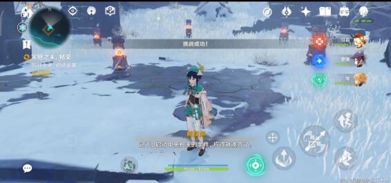 原神雪山机关解密快速破解技巧 原神雪山机关解密快速破解技巧