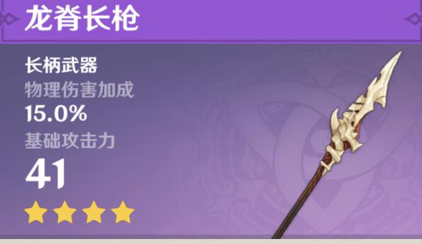 原神腐殖之牙任务怎么开启 原神腐殖之牙任务怎么开启