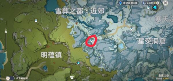 原神残旧的记事隐藏在哪