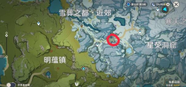 原神残旧的记事隐藏在哪