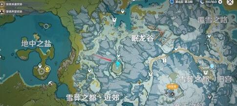 原神眠龙谷解密怎么完成 原神眠龙谷解密怎么完成