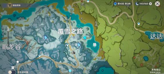 原神雪山石碑位置汇总 原神雪山石碑位置汇总