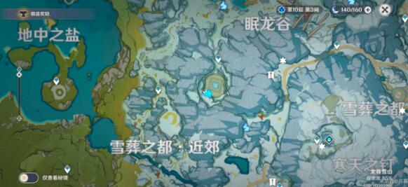 原神雪山石碑位置汇总 原神雪山石碑位置汇总