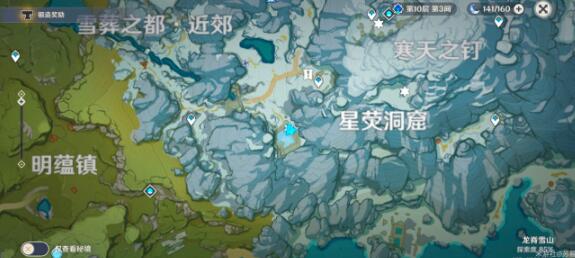 原神雪山石碑位置汇总 原神雪山石碑位置汇总