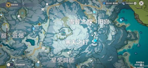 原神雪山石碑位置汇总 原神雪山石碑位置汇总