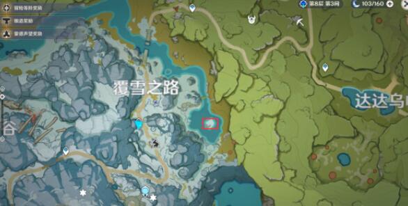 原神雪山公主之匣在什么位置 原神雪山公主之匣在什么位置