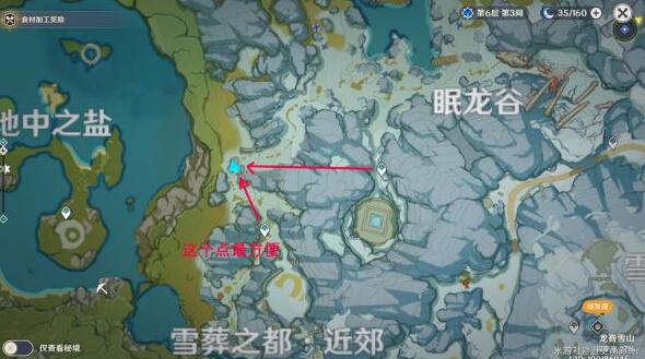 原神井盖机关在哪怎么破解 原神井盖机关在哪怎么破解