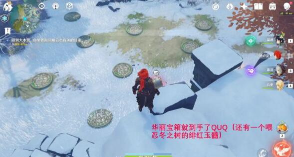 原神井盖机关在哪怎么破解 原神井盖机关在哪怎么破解