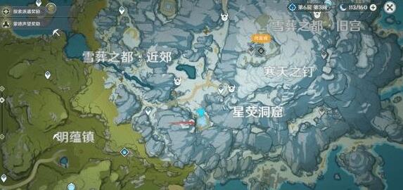 原神星荧洞窟三个仙灵碎片获得方法 原神星荧洞窟三个仙灵碎片获得方法