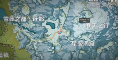原神雪山大勘测任务信标位置大全 原神雪山大勘测任务信标位置大全