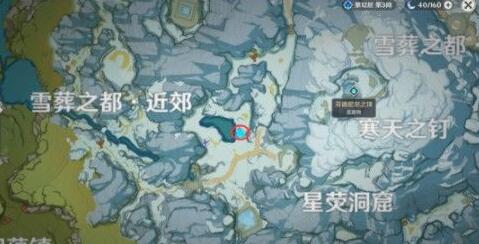 原神雪山大勘测任务信标位置大全 原神雪山大勘测任务信标位置大全