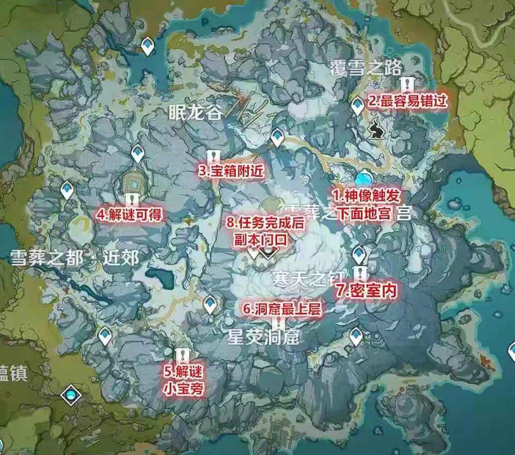 原神雪山八块石碑位置图一览 原神雪山八块石碑位置图一览