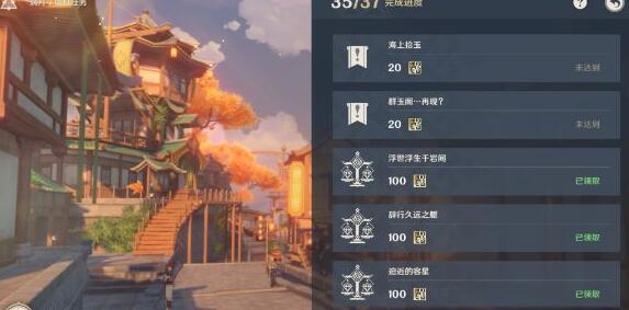 原神海上拾玉怎么触发 原神海上拾玉怎么触发