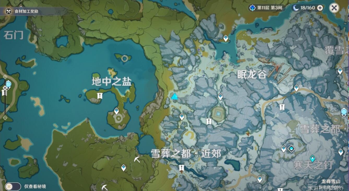 原神雪山压力板解密方法分享