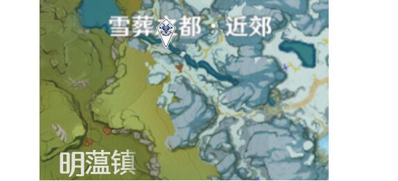 原神冰盔王刷新位置一览 原神冰盔王刷新位置一览