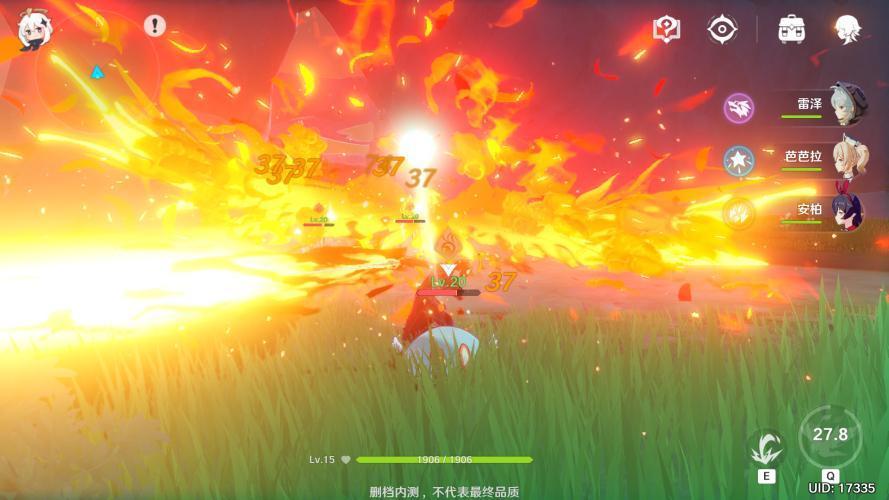 原神雪山阵容怎么组合搭配 原神雪山阵容怎么组合搭配