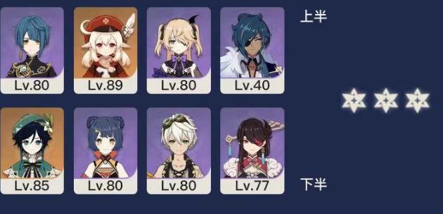 原神1.2版本值得培养的副C一览