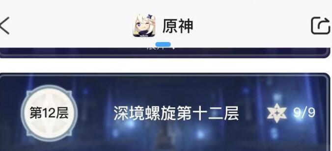 原神1.2版本值得培养的副C一览