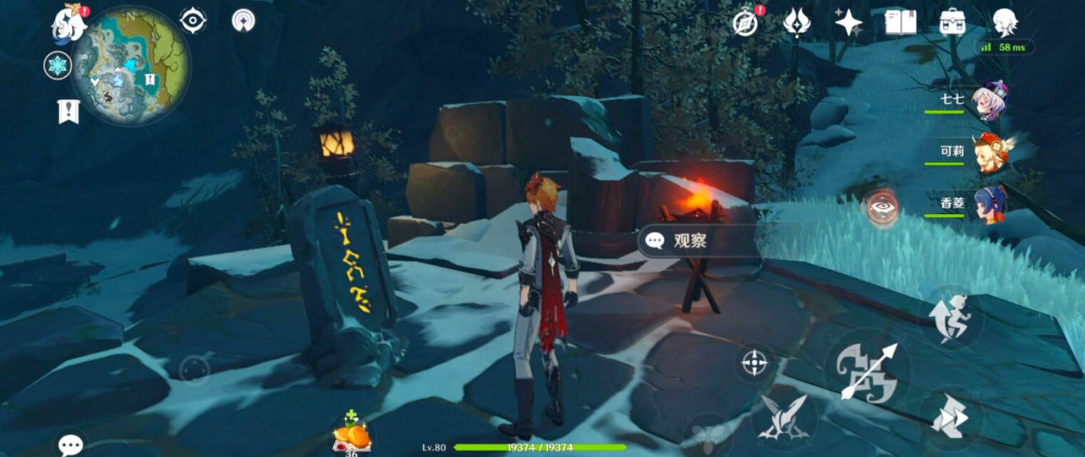 原神1.3版本更新时间是什么时候 原神1.3版本更新时间是什么时候