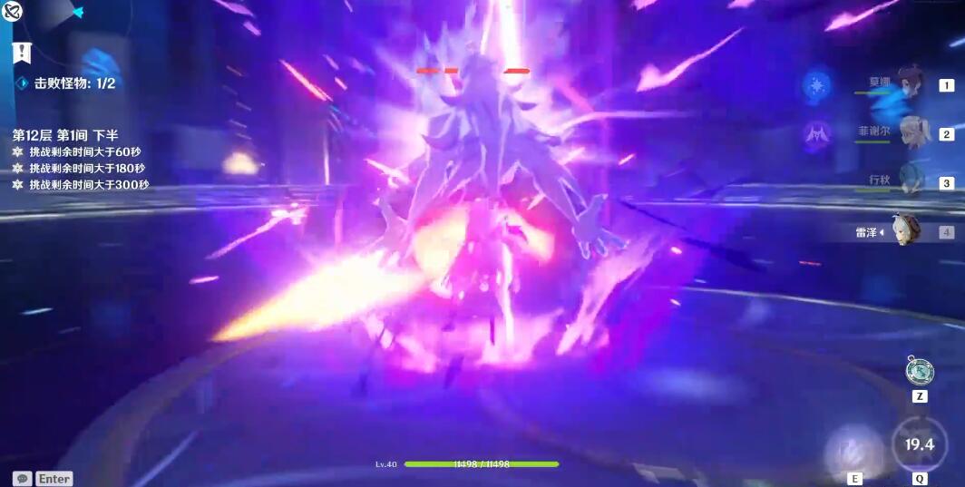 原神新深渊12-3满星怎么打 原神新深渊12-3满星怎么打
