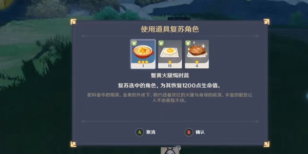 原神明冠峡风最高神瞳怎么获取