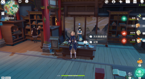 原神群玉阁再现世界任务完成流程 原神群玉阁再现世界任务完成流程