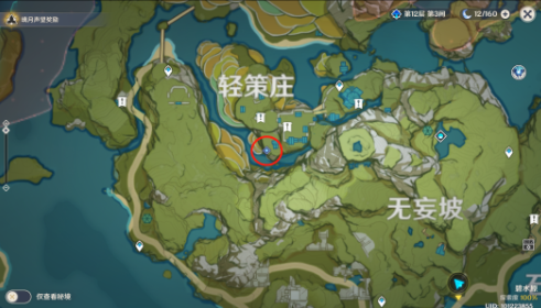 原神群玉阁再现世界任务完成流程 原神群玉阁再现世界任务完成流程