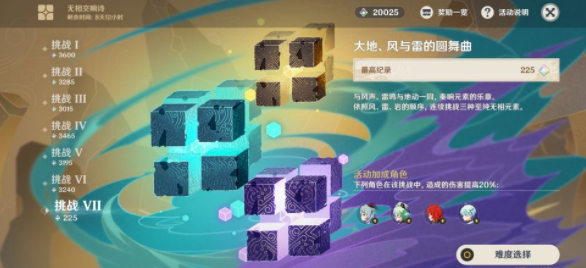 原神1.3钟离加强什么时候实装 原神1.3钟离加强什么时候实装