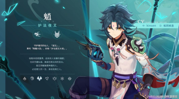 原神魈等级突破材料需要哪些 原神魈等级突破材料需要哪些