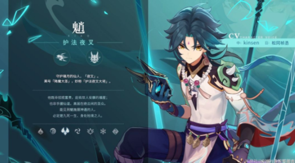 原神魈双风阵容其他角色什么选择 原神魈双风阵容其他角色什么选择