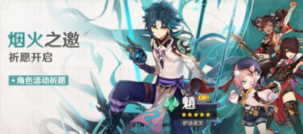 原神磐岩结绿武器强度怎么样适合角色推荐 原神磐岩结绿武器强度怎么样适合角色推荐