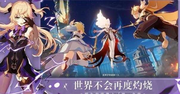 原神兑换码2月最新一览 原神兑换码2月最新一览