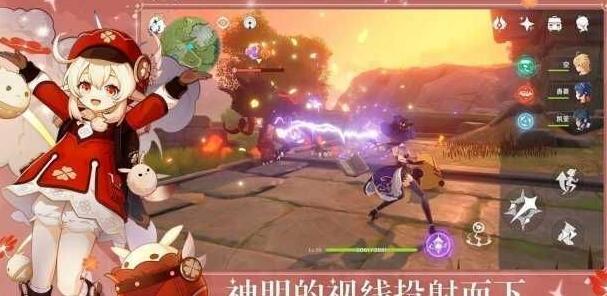 原神兑换码2月最新一览 原神兑换码2月最新一览