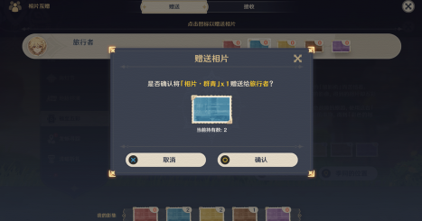 原神福至五彩活动照片怎么拍摄 原神福至五彩活动照片怎么拍摄