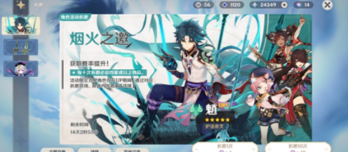 原神孤独地融化成就怎么达成 原神孤独地融化成就怎么达成