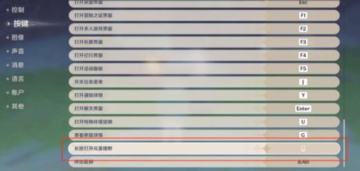 原神拜年祭兑换码礼包码一览