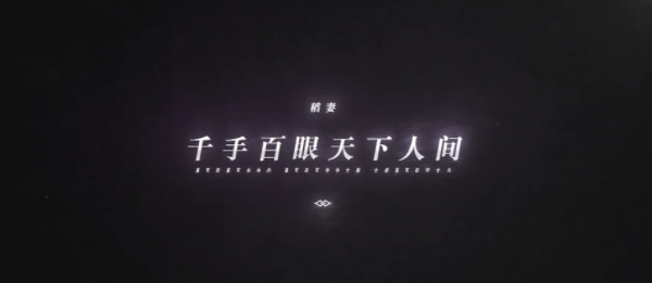 原神稻妻地图1.4版本会上线吗