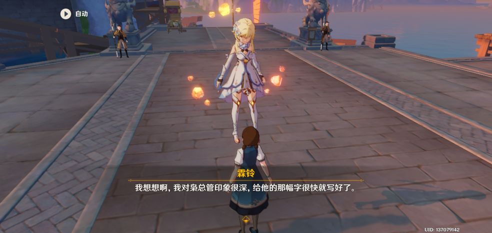 原神铅丹获得方法讲解 原神铅丹获得方法讲解