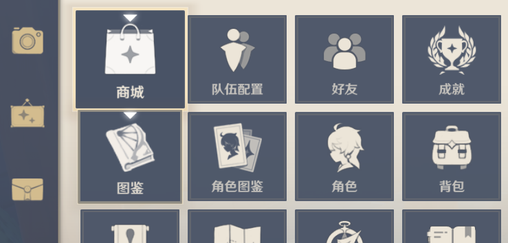 原神海灯节拍照任务怎么完成 原神海灯节拍照任务怎么完成