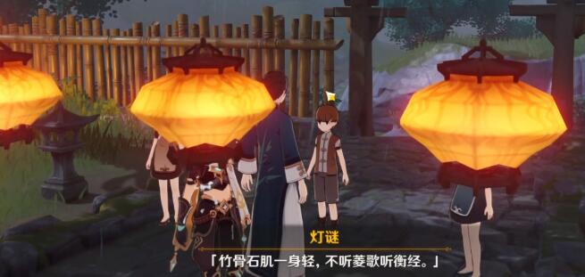原神灯谜宝藏谜底答案一览 原神灯谜宝藏谜底答案一览