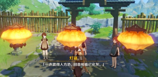 原神灯谜宝藏谜底答案一览 原神灯谜宝藏谜底答案一览