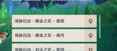 原神地脉之花双倍活动能够使用浓缩树脂吗 原神地脉之花双倍活动能够使用浓缩树脂吗