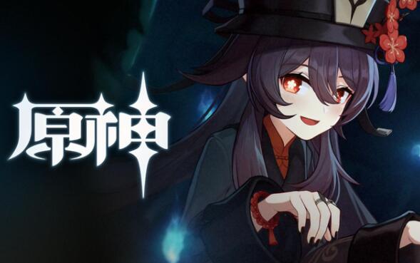 原神胡桃圣遗物带魔女套还是角斗士